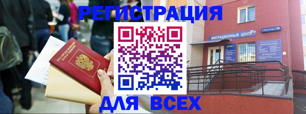 пропишу в квартире в Камне-на-Оби